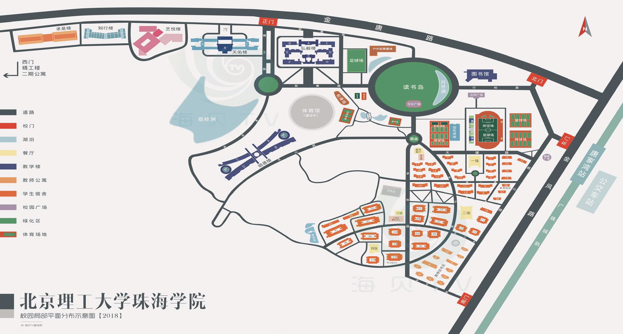 一,北京理工大学珠海学院考点